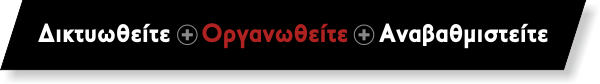 Intermedia-banner